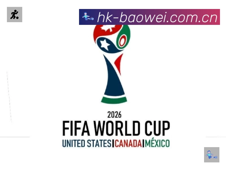 宝威体育APP 封面图